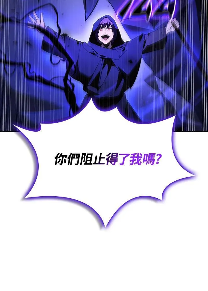 第142话 第116页