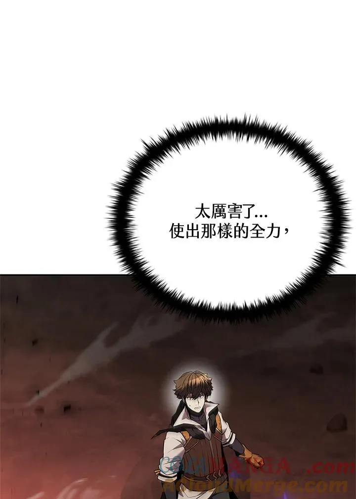 第142话 第117页