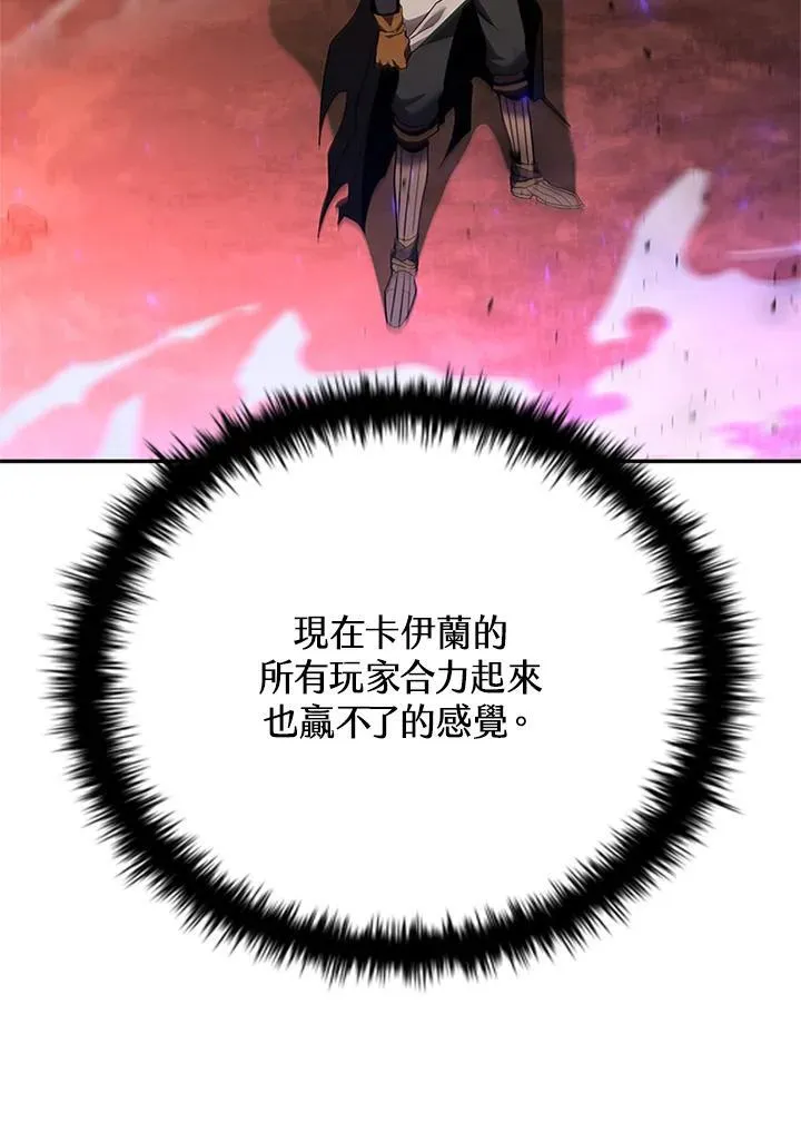 第142话 第118页