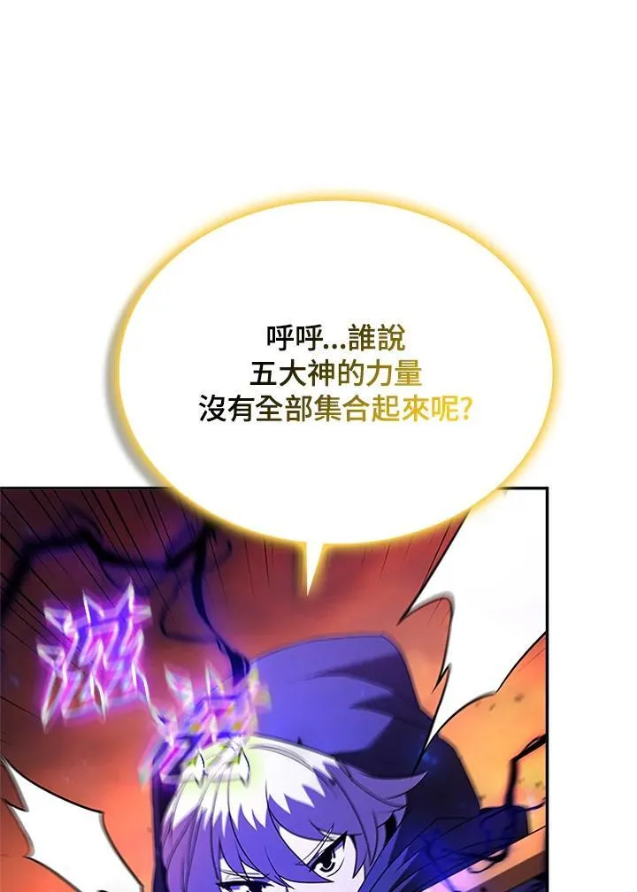 第142话 第119页
