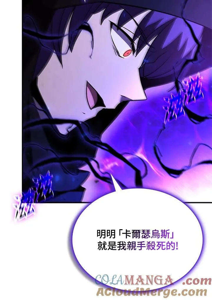 第142话 第121页
