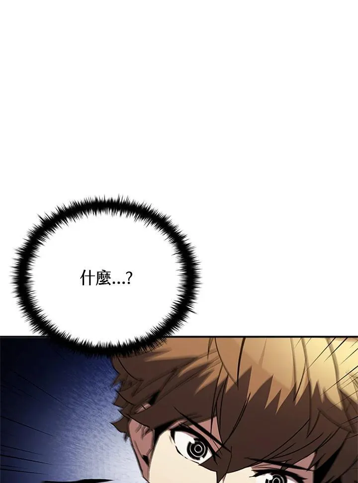 第142话 第122页
