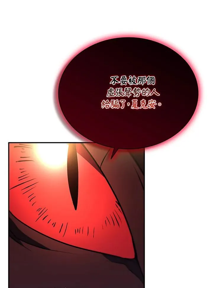 第142话 第124页