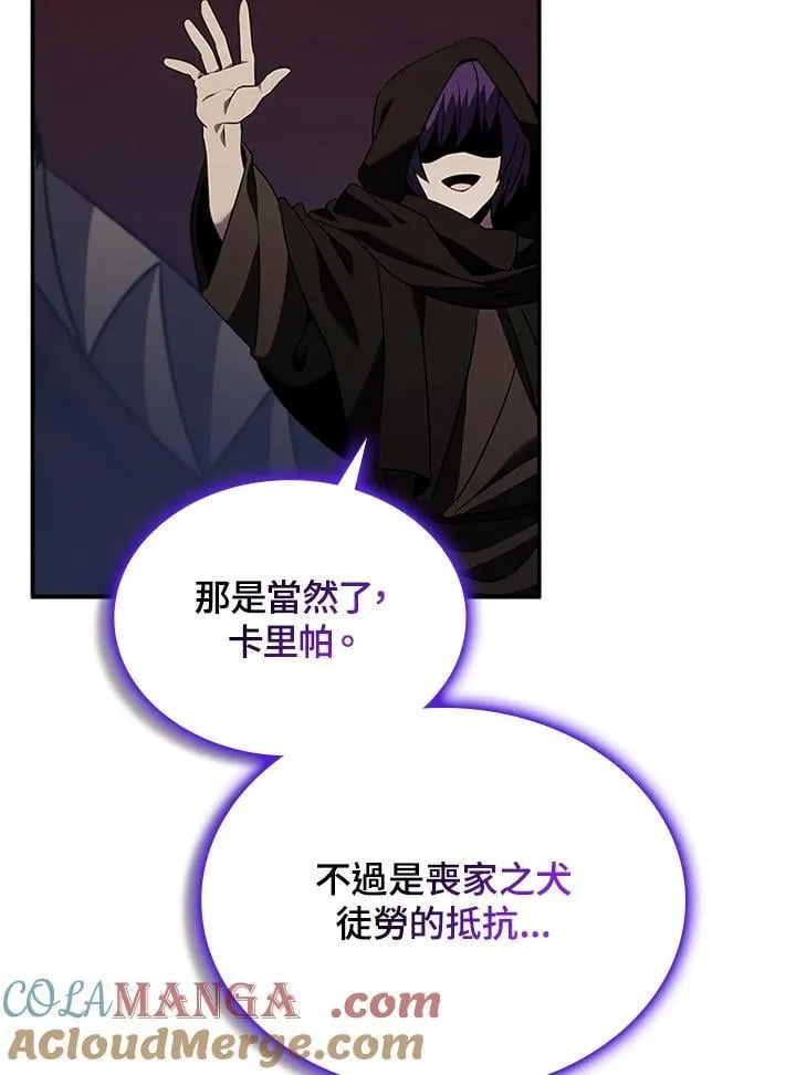 第142话 第125页