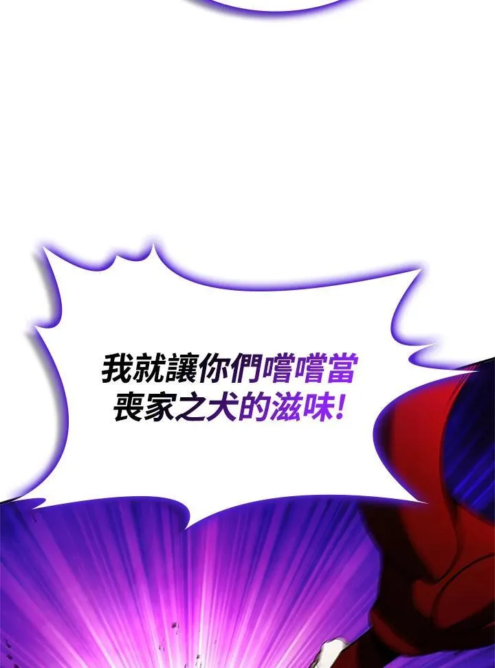 第142话 第126页
