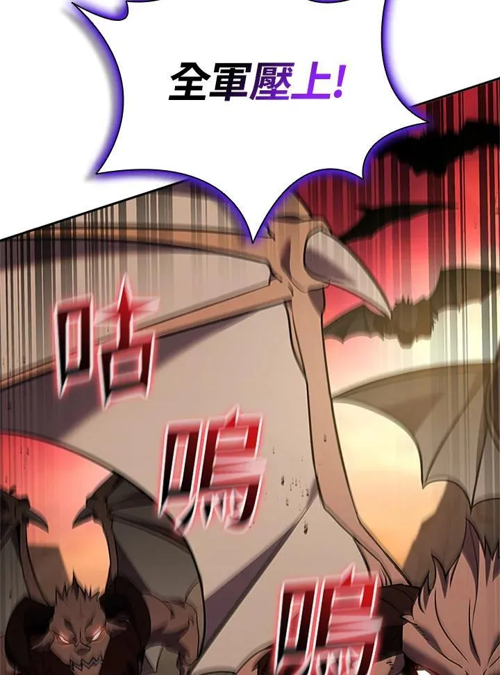 第142话 第128页