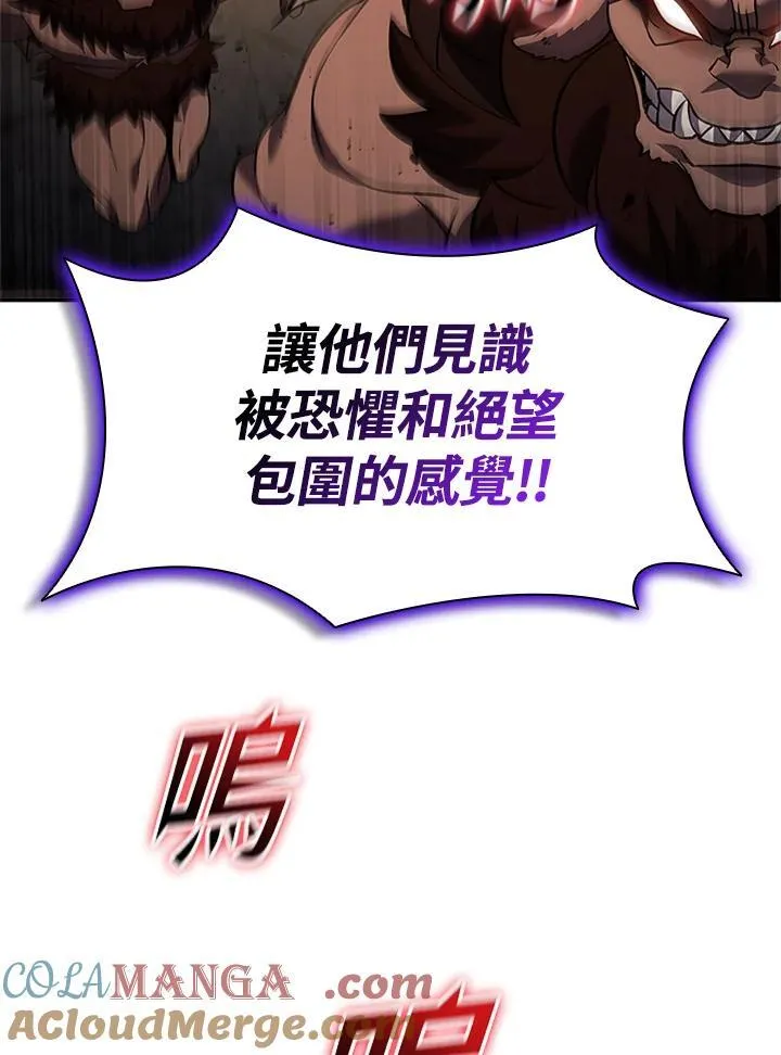 第142话 第129页