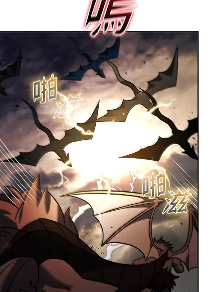 第142话 第130页