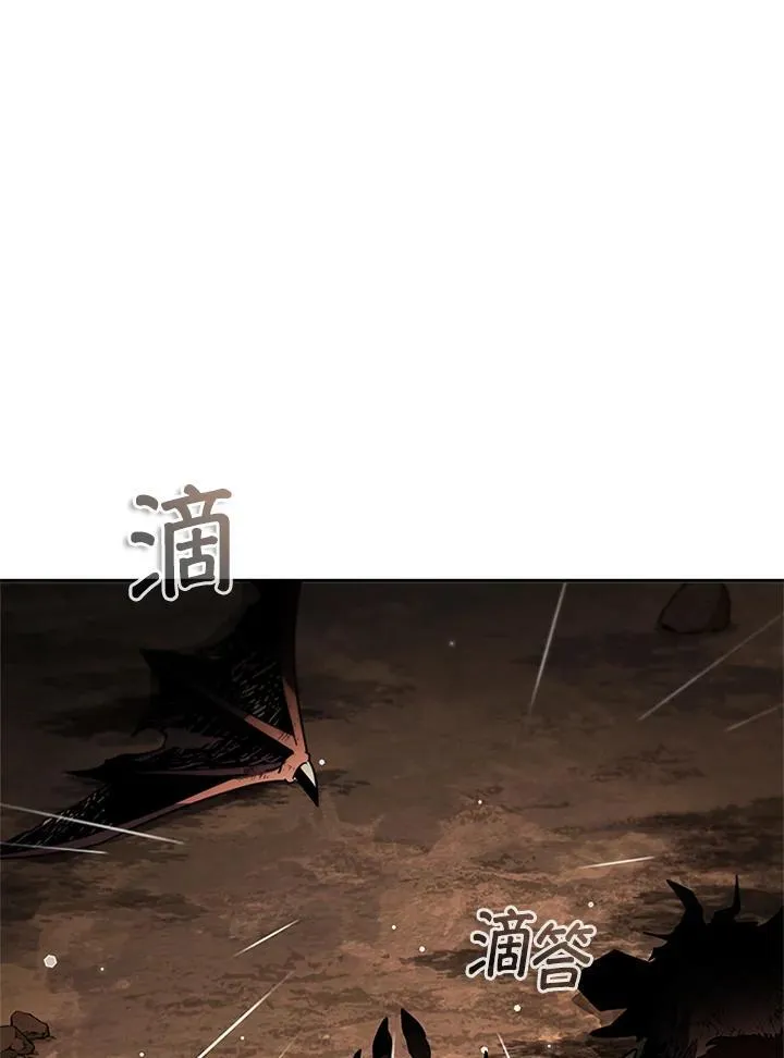 第142话 第134页