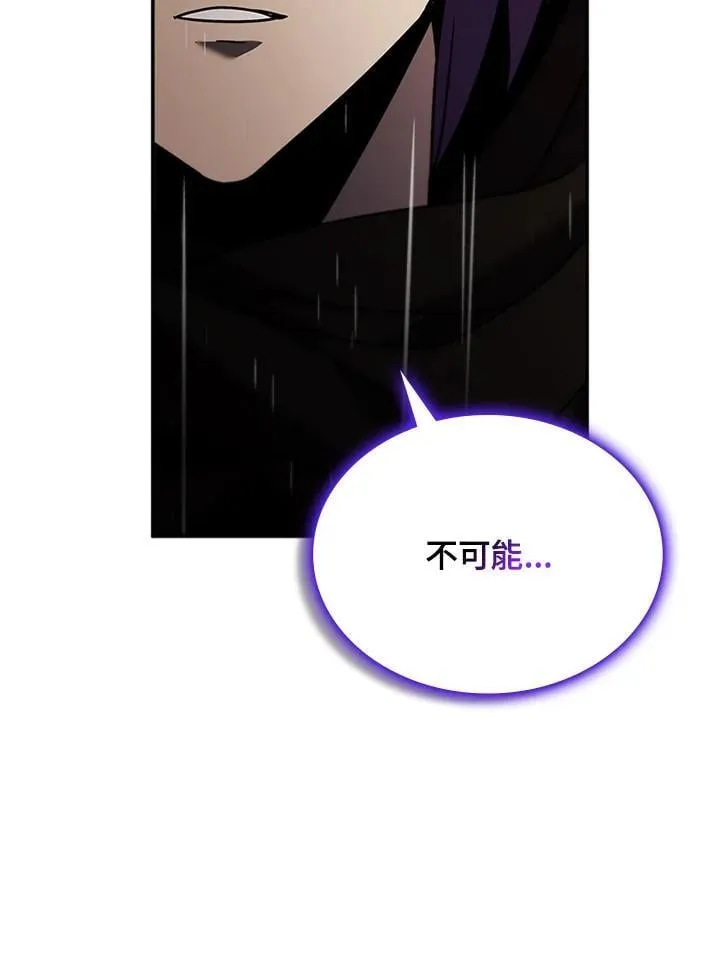 第142话 第136页