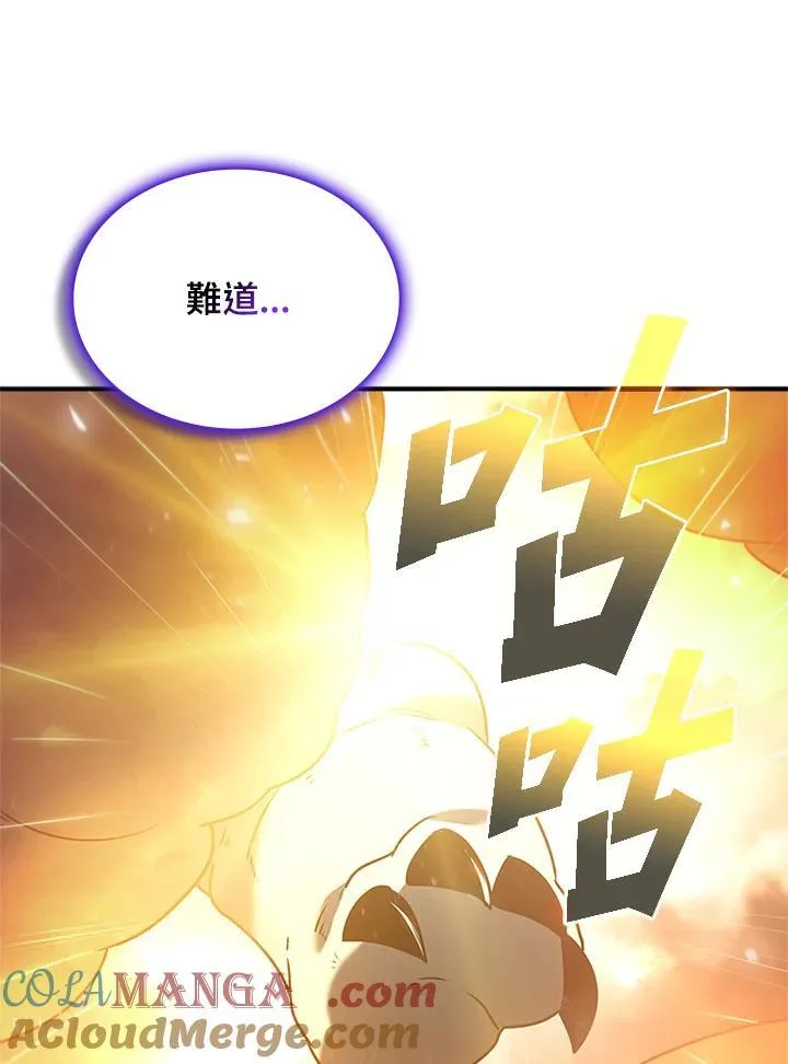 第142话 第137页