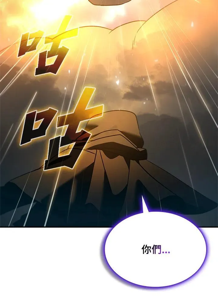 第142话 第138页