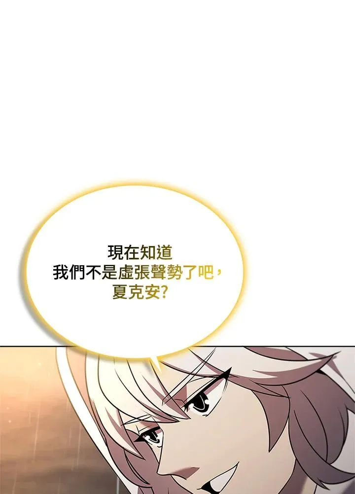 第142话 第139页