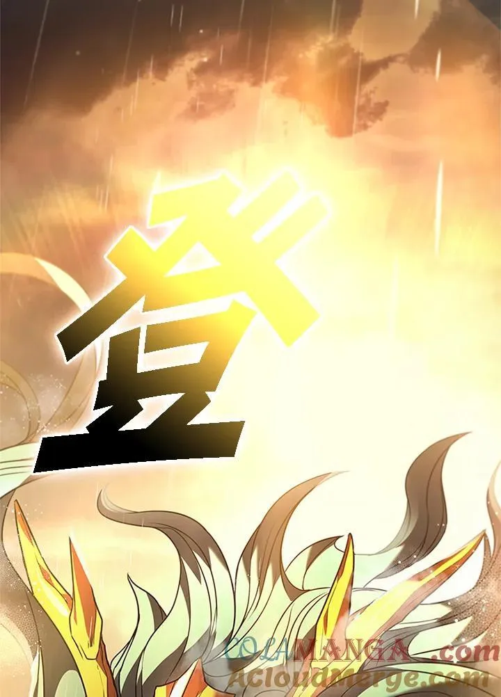 第142话 第141页