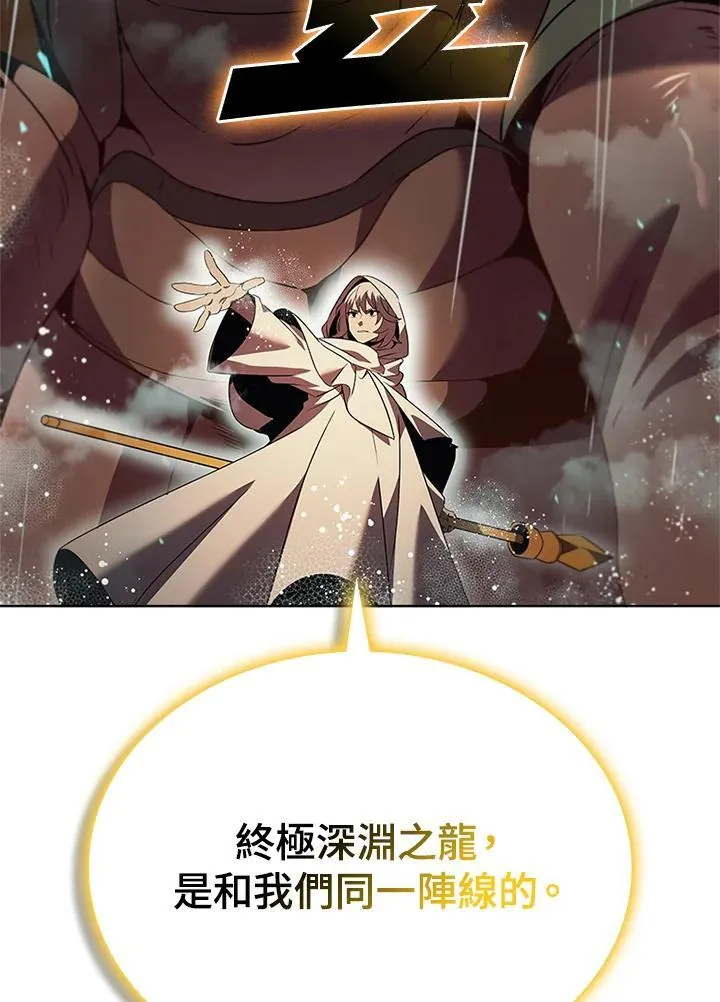 第142话 第143页