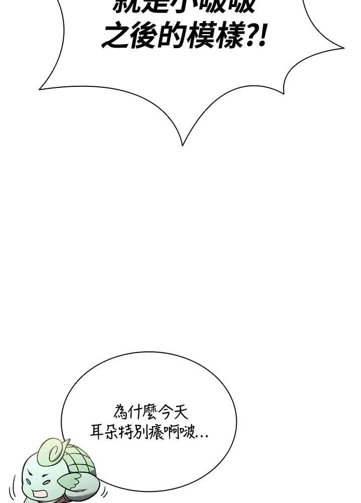 第142话 第147页