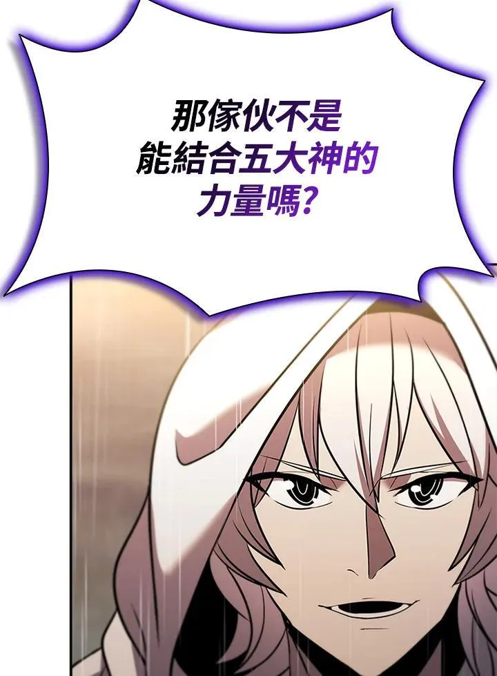 第143话 第10页