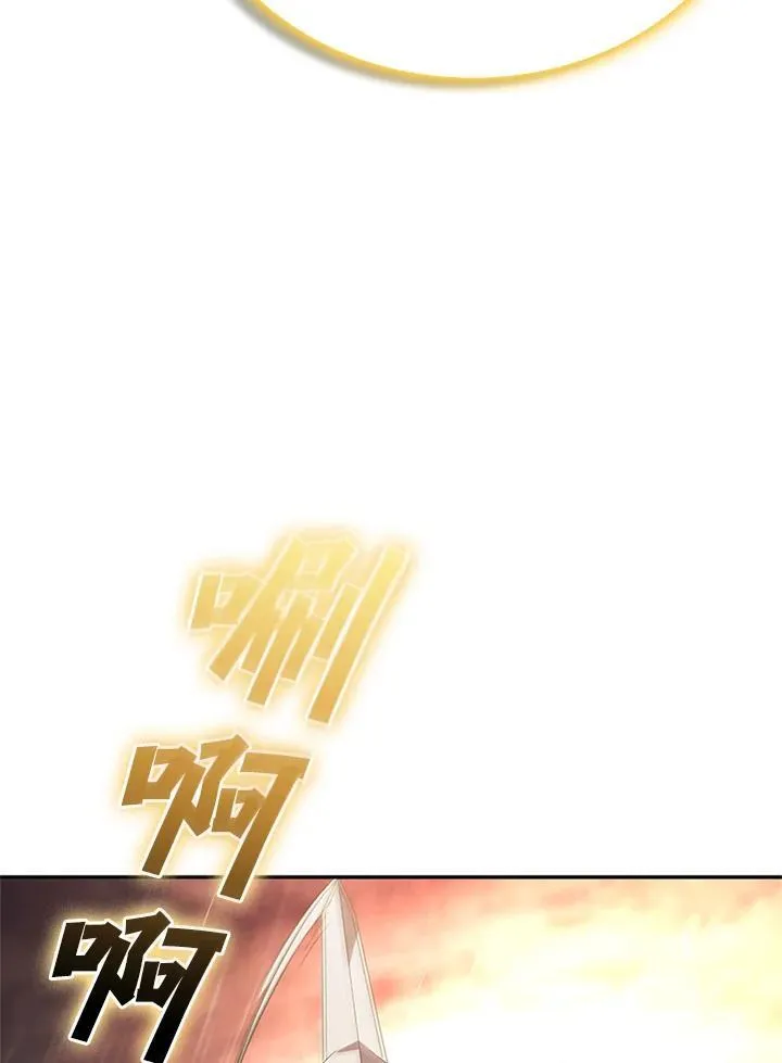 第143话 第14页