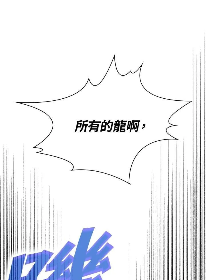第143话 第16页