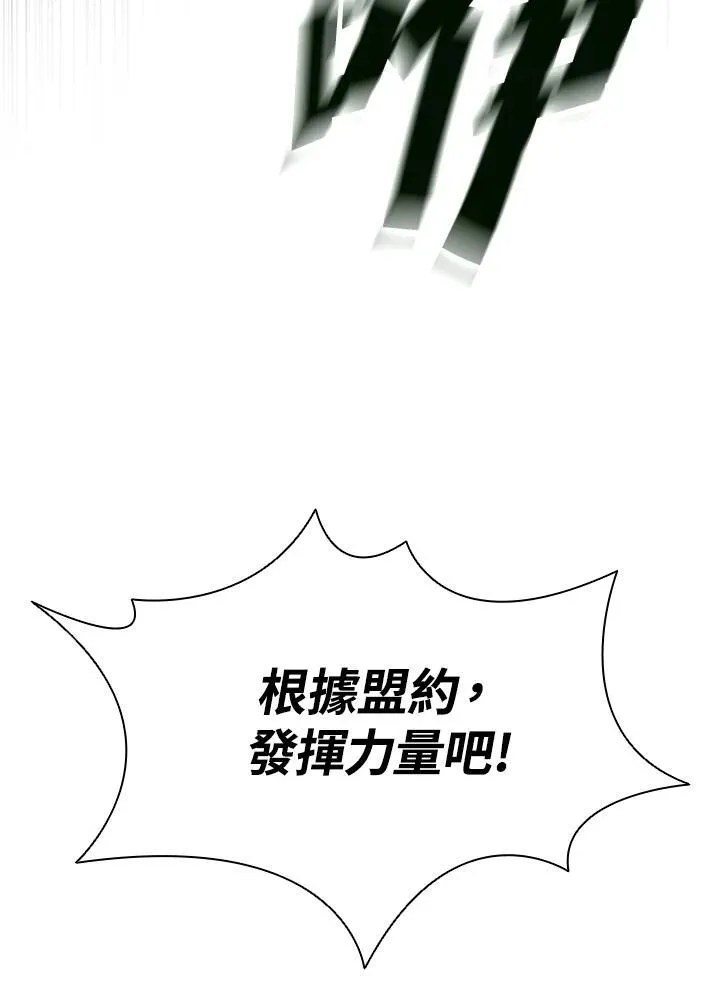 第143话 第19页