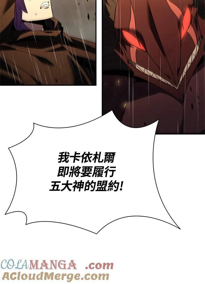 第143话 第21页