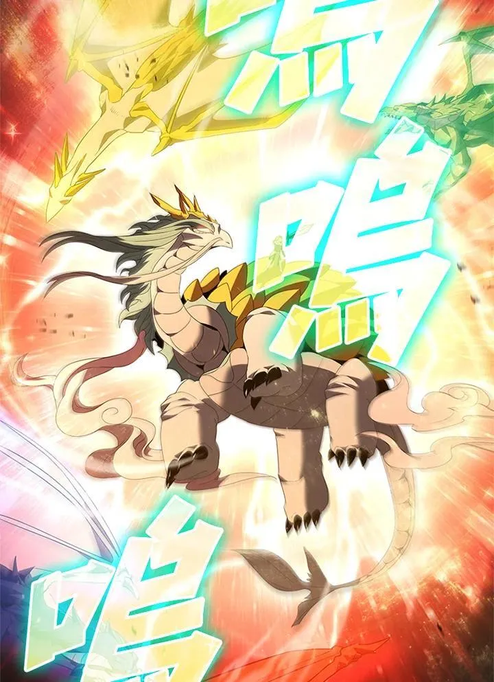 第143话 第23页
