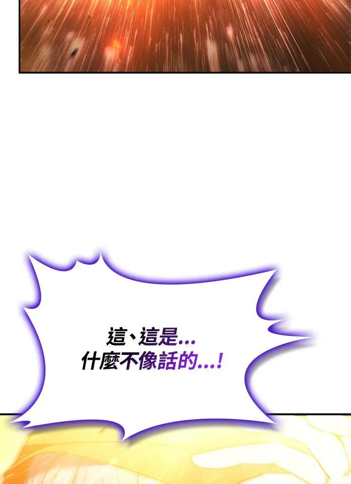 第143话 第27页