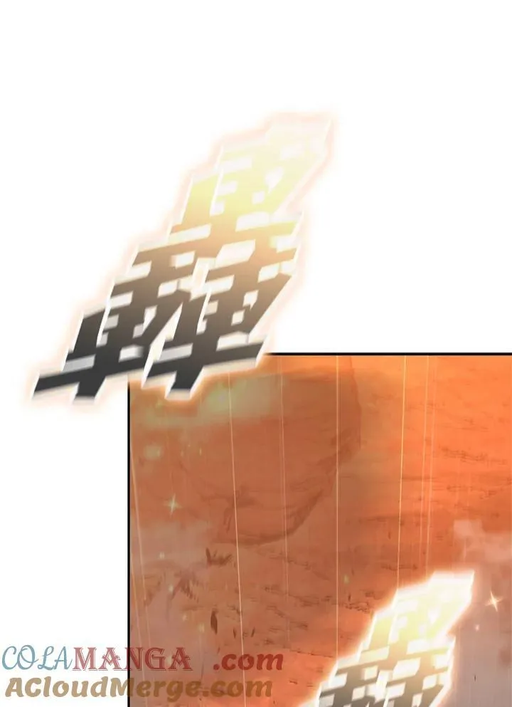 第143话 第29页