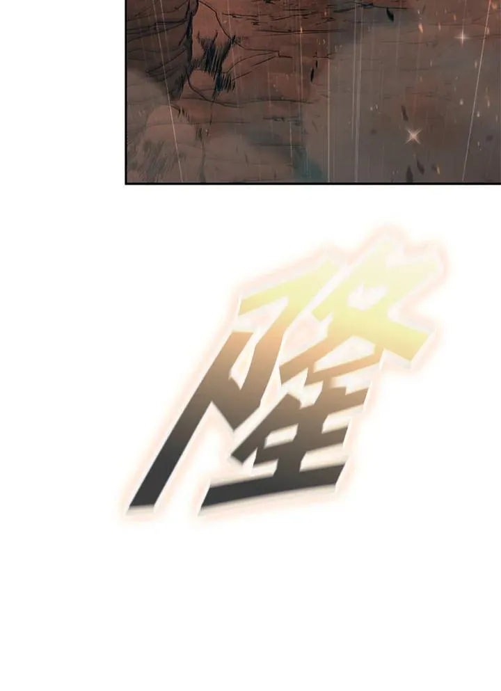 第143话 第31页