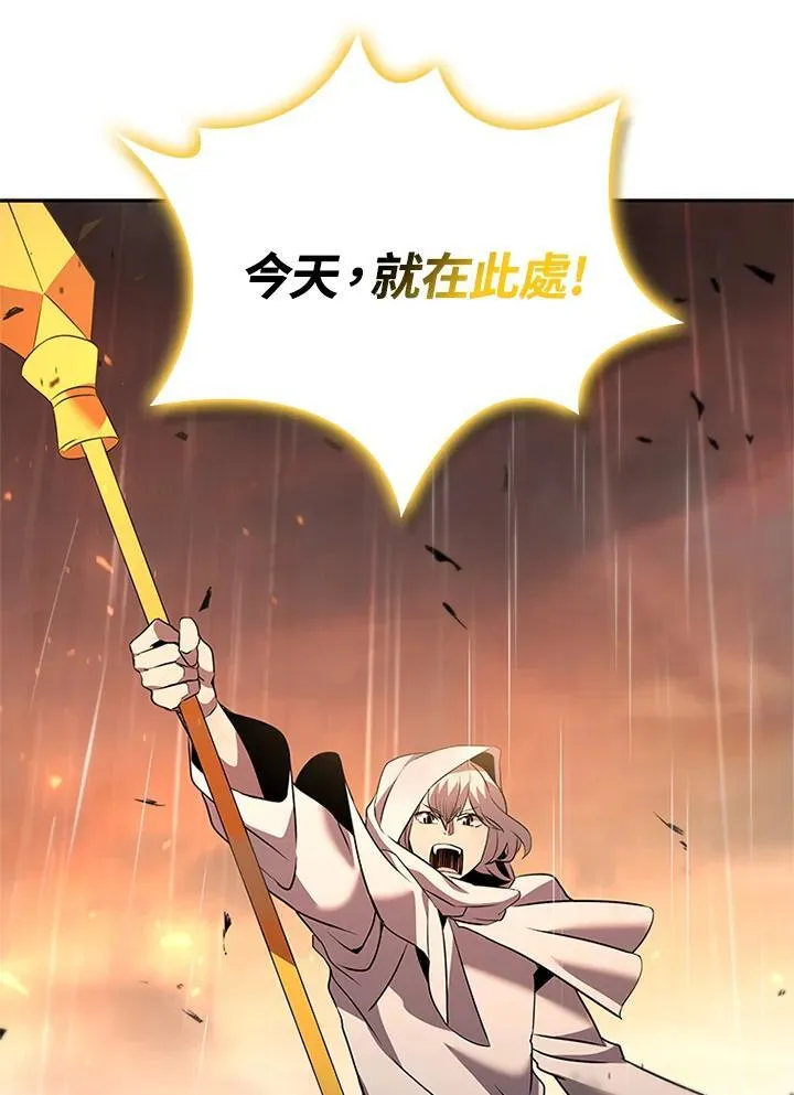 第143话 第32页