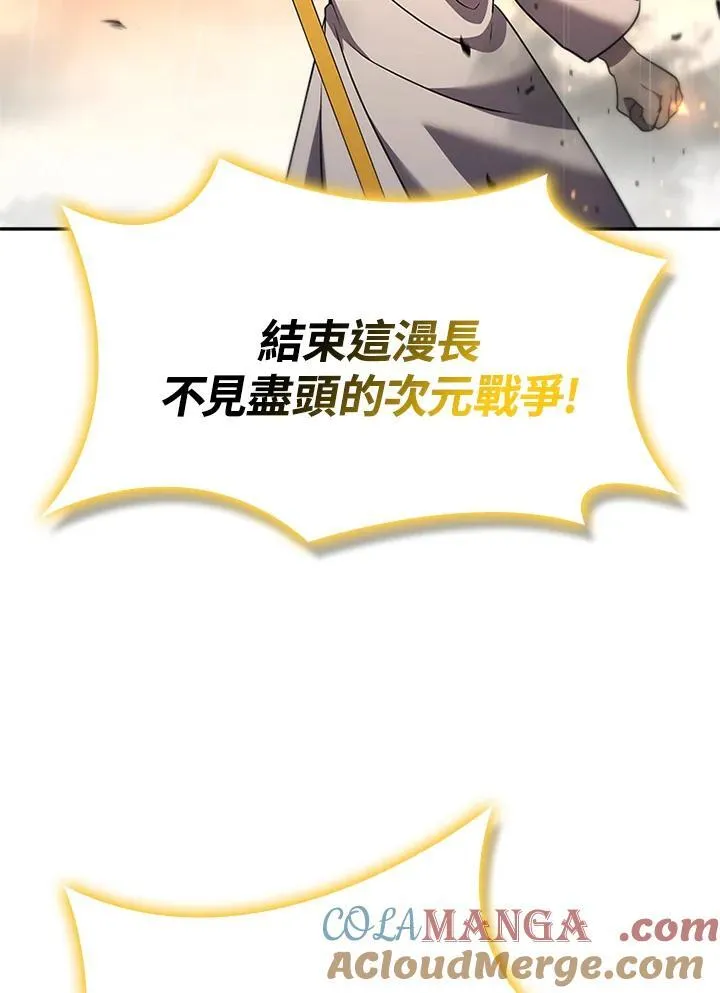 第143话 第33页