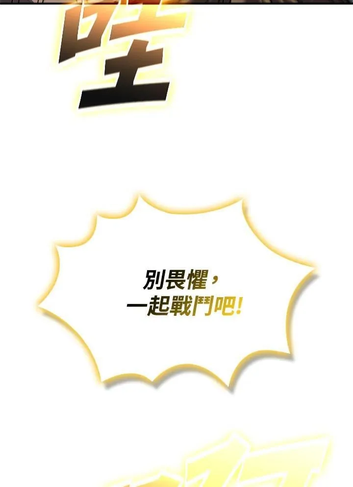 第143话 第35页