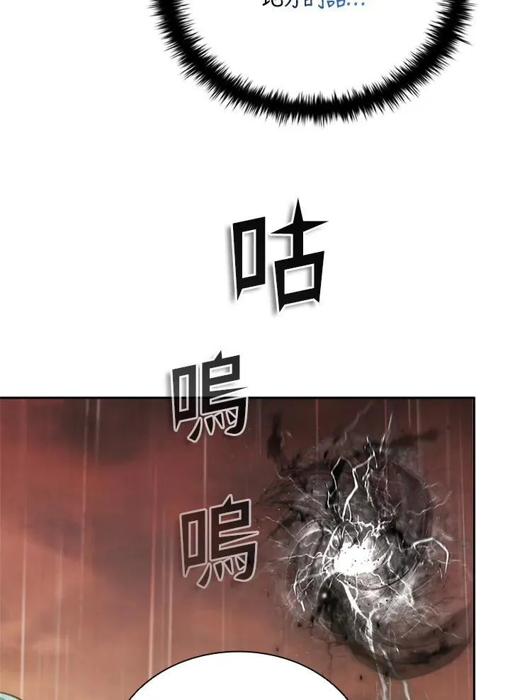 第143话 第48页