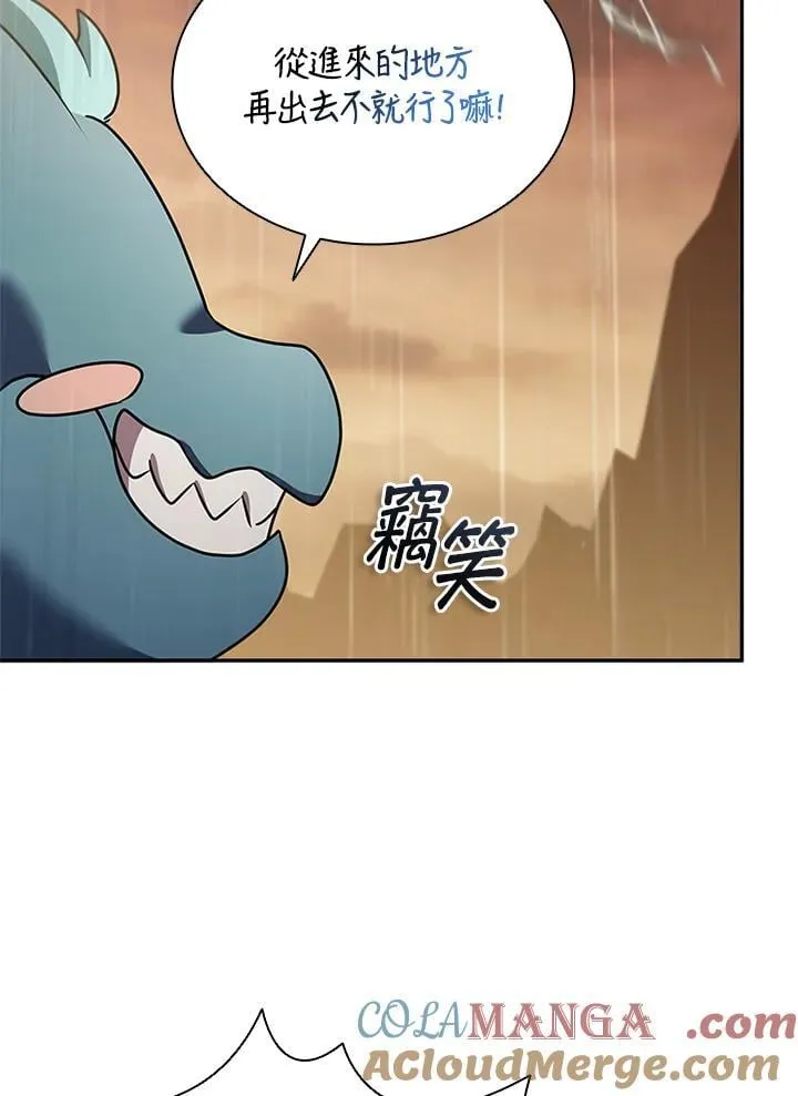 第143话 第49页