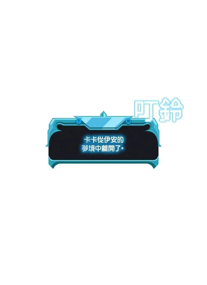 第143话 第52页