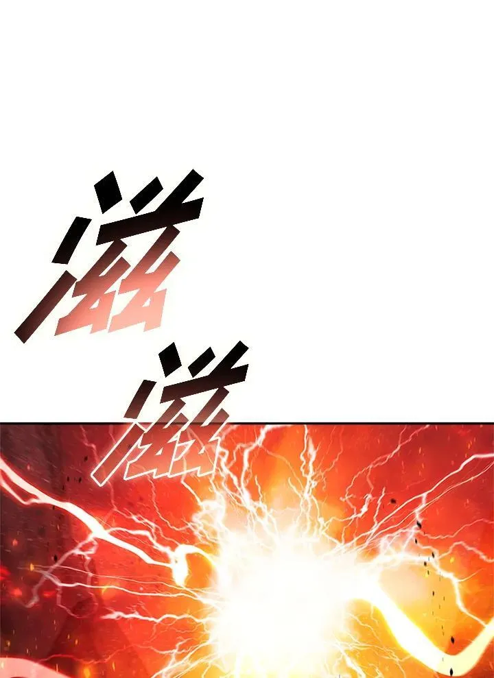 第143话 第54页