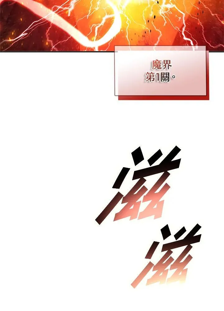 第143话 第55页