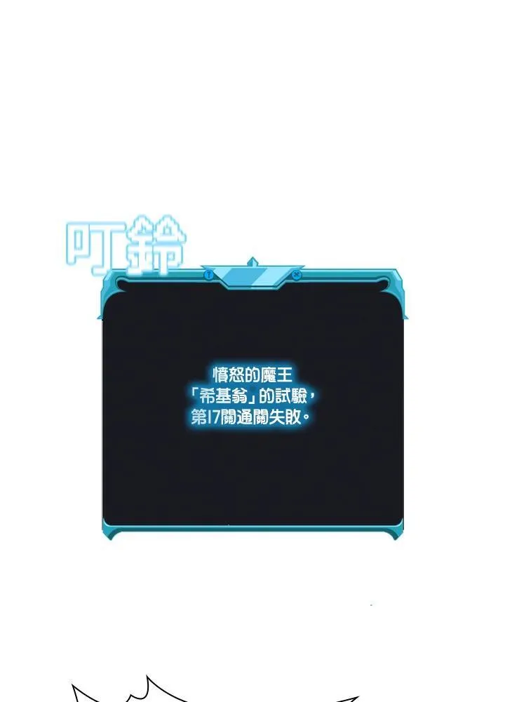 第143话 第56页