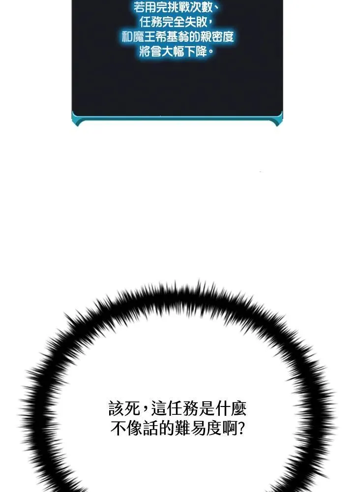 第143话 第62页