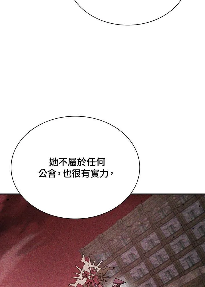 第143话 第71页