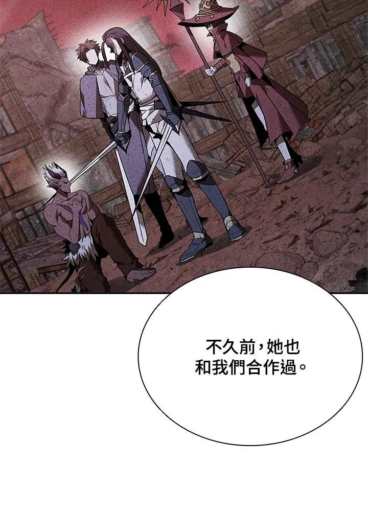 第143话 第72页
