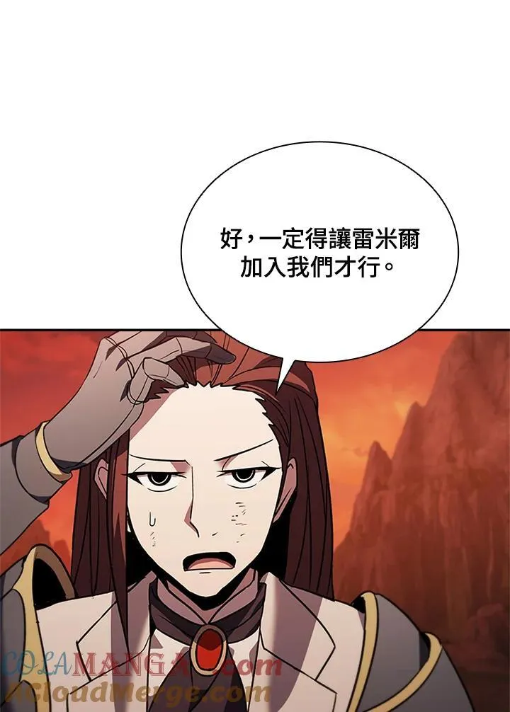 第143话 第73页