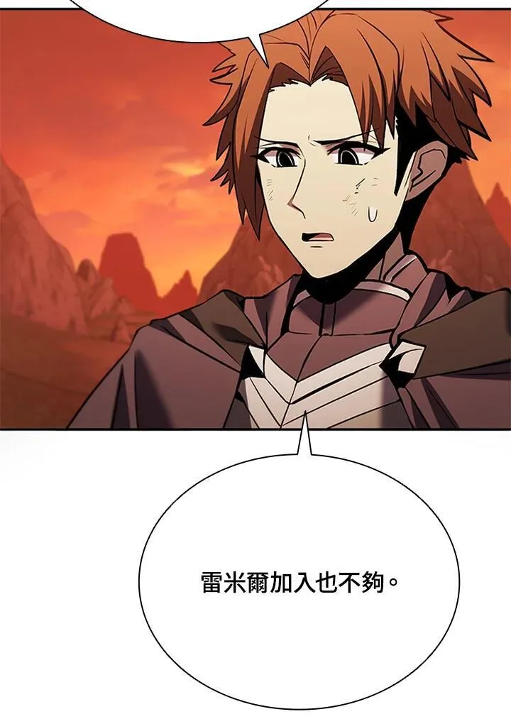 第143话 第75页