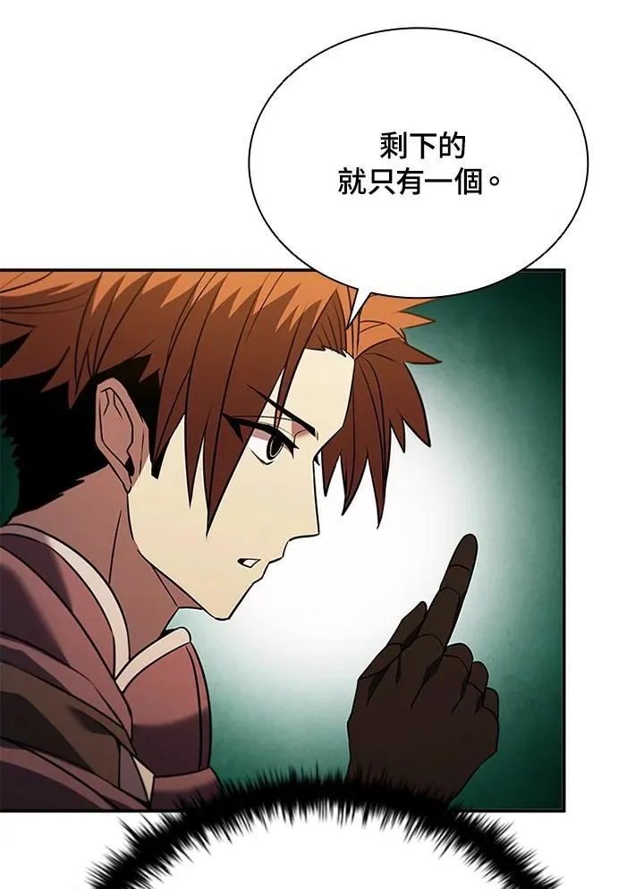 第143话 第78页