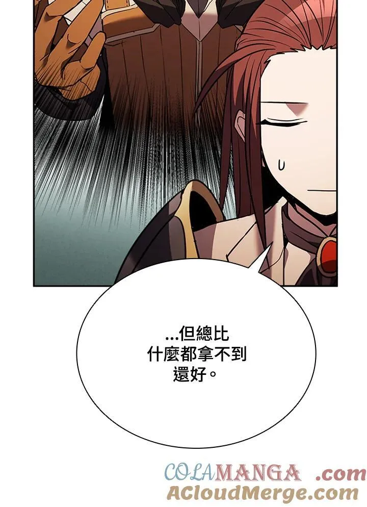 第143话 第85页