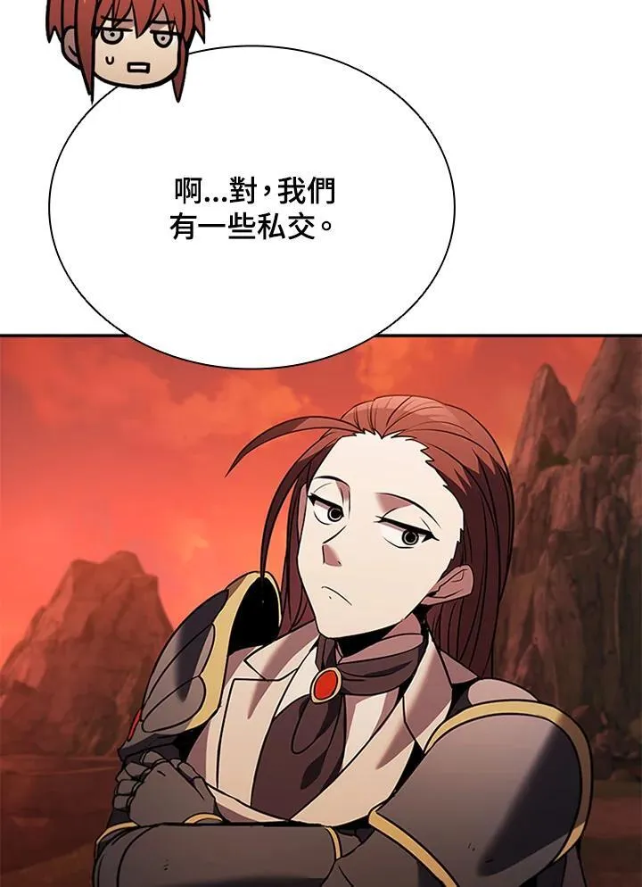 第143话 第91页