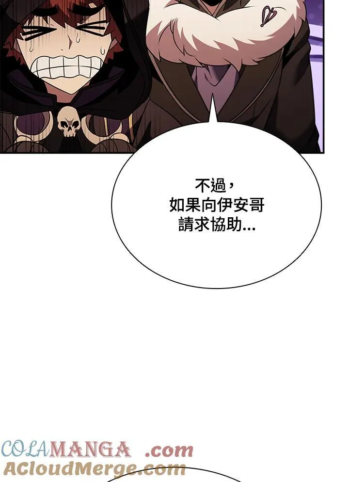 第143话 第93页