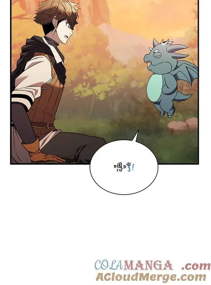 第143话 第101页