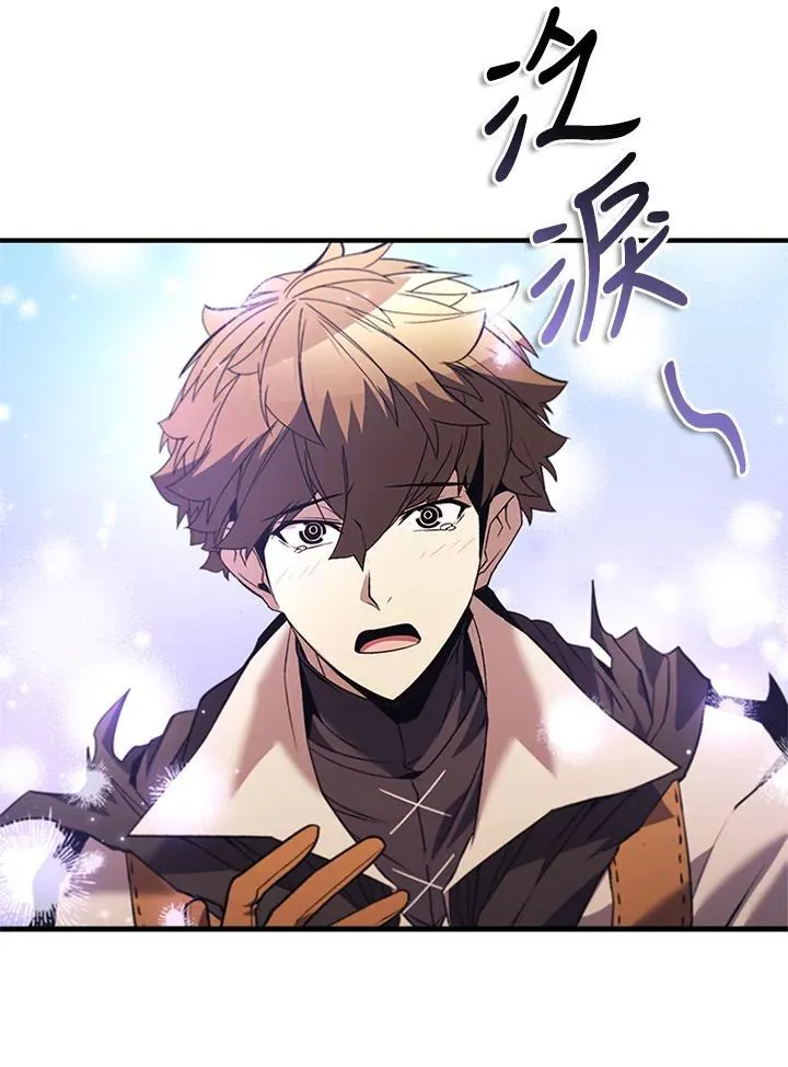 第143话 第102页