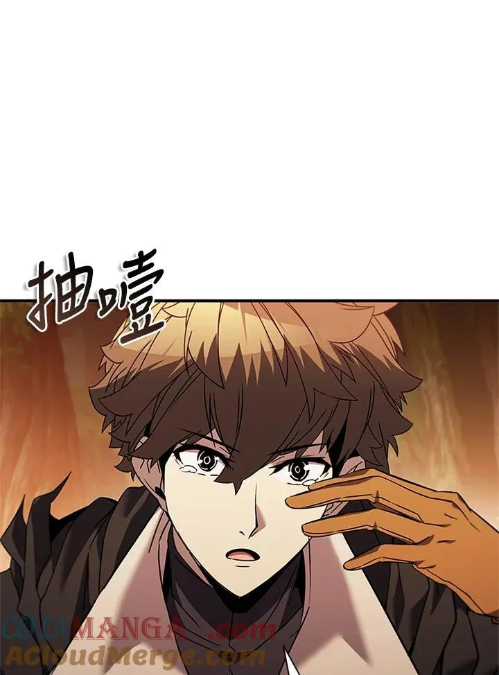 第143话 第105页